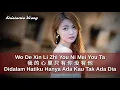 Download Lagu Wo De Xin Li Zhi You Ni Mei You Ta - 我的心裡只有你沒有他 ~ 范蓁蓁 Fan Zhen Zhen