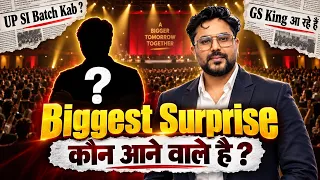 Biggest Surprise 🔥कौन आने वाले हैं? 😱 GS KING की Entry! Gagan Pratap Sir #ssc #upsi