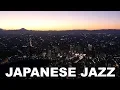 Download Lagu Japanese Jazz \u0026 Japanese Jazz Music: Sweet Dreams Full Album (Japanese Jazz Mix)