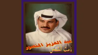             دندنها
