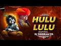 Lagu Hulu Lulu Song Jago Jago Krishna Kanhaiya Jago Song Dj Remix By Dj Sundram Cg 2025