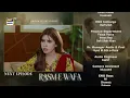 Download Lagu Rasm e Wafa Episode 62 | Teaser | Hina Chaudhary | Arslan Khan | ARY Digital