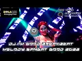 Download Lagu DJ I'M GOOD BREAKBEAT TERBARU 2023 | MELODY SANGAT GOOD !!