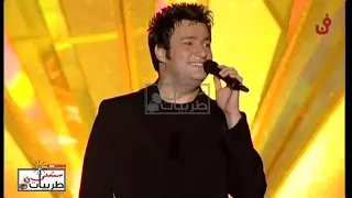 علاء زلزلي   يا حنون   حفلات العيد   اوربت   لبنان        سمعني طربيات دندنها