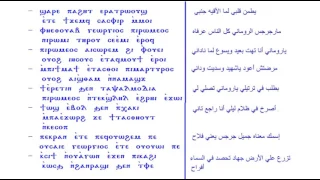 يابطل الأبطال يامارجرجس    قبطى   دندنها