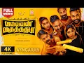 Download Lagu Vallavan Vaguthadhada | 4K Full Movie | வல்லவன் வகுத்ததடா | Thriller | Tej Charanraj | Vinayek Durai