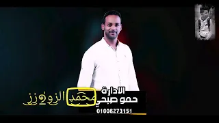 كليب مهرجان حمله فوق مدينتي دندنها