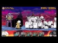 The Battle Cats - Something Wicked Insane