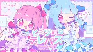 ヒミツのテレパス / irucaice feat. 琴葉茜・葵 [コトノポップ]