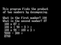 DECOMPOS BAS - GW-BASIC simple multiplication via decomposition
