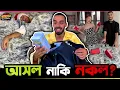 টাকা উড়ানো এই Viral লোক Anar Dreams র  টাকা গুলো কি আসল নাকি নকল?