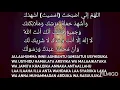 Download Lagu Zikir Pagi - HIJJAZ (Doa bebaskan tubuh dari api neraka)