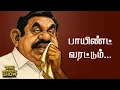 Download Lagu Israel vs Iran: America தலையீட்டால் World war III தொடங்க வாய்ப்பா? Imperfect Show 23.6.2025