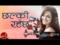 Download Lagu Chhalki Rahechha - Alisha Chinay | Nepali Song