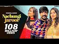 Download Lagu Nachungi Jaroor | Ruchika Jangid | Kay D \u0026 Sweta Chauha | Raju Kandela | New Haryanvi DJ Song 2020