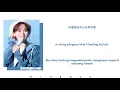Lagu The meaning of Meeting ”相遇的意义” - SEVENTEEN Lyrics Chn/Pin/Ina Terjemah Indonesia