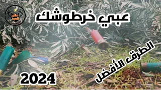 Filling Cartridges In The Correct Way And Common Mistakes Among Hunters 