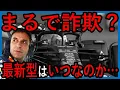 Download Lagu レッドブル、角田のアップデートいつするの？今でしょ！！！　【ゆっくり解説】【ゆっくりF1研究所】