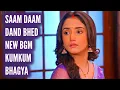 Download Lagu Saam Daam Dand Bhed New BGM (Kumkum Bhagya) Ep 2871, 2867