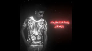 سامر المدني قولت اتعامل بالي بشوفو اصل شوفت كتير حالات واتس اب 