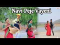 Download Lagu Navi Peje Vayeni | New gondi song 2025 | Singer- Sandip Madavi | jimmy studio yavatmal #gondiblog 