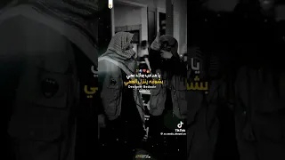 يا مرحبا بولد عمي بشوفه ينزل الهم 