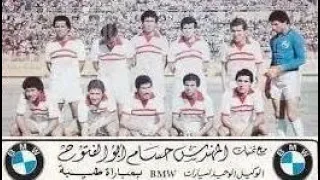 الأهلي 0 2 الزمالك دوري 1981 