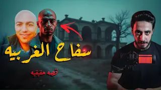 اكبر قض ية في محافظة الغربية رابع ايام عيد الاضحي اي اللي حصل 