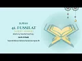 Lagu 41 Murottal Surah Fussilat Terjemah Bahasa Indonesia | Mishary Rashid Alafasy | Rasm Uthmani