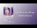WENDY (웬디) - Say You Love Me (한마디면 돼요)  一吻爆炸 OST Lyrics 中韓字幕 | 中文歌詞