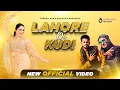 Download Lagu Lahore Di Kudi  - Fareed Khan | Mehak Malik \u0026 Javed Khan | Latest Punjabi Song | Fareed Khan Records