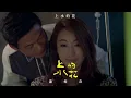 蕭煌奇 Ricky Hsiao - 上水的花 [專輯週年影片] The Most Beautiful Flower Album Anniversary