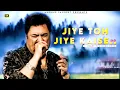 Jiye Toh Jiye Kaise - Kumar Sanu, Anuradha Paudwal | Saajan | Best Sad Song