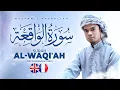 Download Lagu SURAH AL-WAQI'AH - EXTREMELY POWERFUL - Muzammil Hasballah (ENG-SUB)