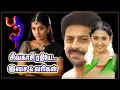 Download Lagu Male karaoke | sivakasi Rathiye - Poo | Srikanth | Lyrical karaoke | #RJdurai karoake music | dJsong