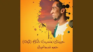                                      دندنها