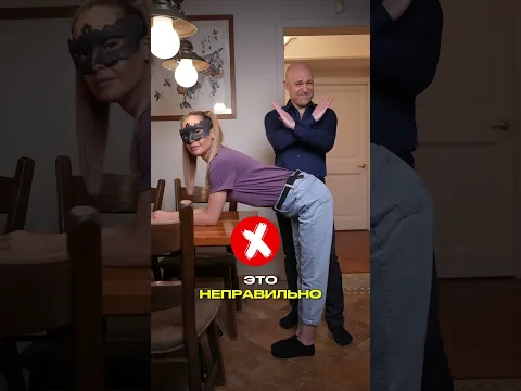 Главная ошибка про доминировании
