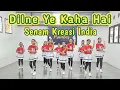 Download Lagu DILNE YE KAHA HAI | Senam Kreasi India | Choreo by SS Prambos