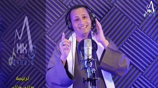 ترنيمة   هللى هللى   المرنم   امير دميان   استديو ميكس دندنها