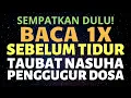 Lagu BACA 1X SEBELUM TIDUR, RASAKAN SETELAH TERBANGUN, SIAP-SIAP DIKEJAR REZEKI | TAMAN SURGA
