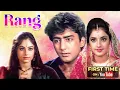 Download Lagu Rang (रंग) Full Hindi Movie (4K) | Divya Bharti | Kamal Sadanah \u0026 Ayesha Jhulka | Bollywood Movies