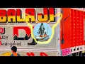 Download Lagu Aana Kailash Ki Choti (Bhole Dj Mix) Hard Edm Drop Vibration Mix Dj Sohail \u0026 Dj Fs Aichher