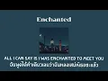 [THAISUB/แปลเพลง] Enchanted - Taylor Swift