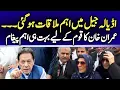 Download Lagu Imran Khan's Message to Nation | Aleema Khan Media Talk outside Adiyala Jail