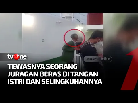 Istri Selingkuh Suami Dibunuh | Menyingkap Tabir