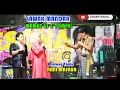 Download Lagu VIRAL...!!! LAWAK MANDAR MAMAT GS \u0026 TOMPEL - NANI MASNUR,Lucunya Tiada Tara...!!!