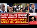 Download Lagu ട്രംപിന്റെ ആരോ ഗ്യസ്ഥിതി ചർച്ച ചെയ്ത് അമേരിക്കൻ മാധ്യമങ്ങൾ | Trumps health condition