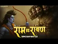 Download Lagu Ram Vs Ravan (Epic Rap Battle) - Ghor Sanatani 
