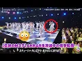 Download Lagu 【伝説のMステ】AKB48生放送中の衝撃転倒…！次世代エース佐藤美咲が見せた1秒後の神対応と完璧な笑顔に日本中が涙。これは放送事故ではない、奇跡のドキュメンタリーだ。