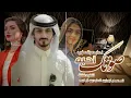 بدر العزي كل ليل مر به صوتك احبه حصرياً(2023)